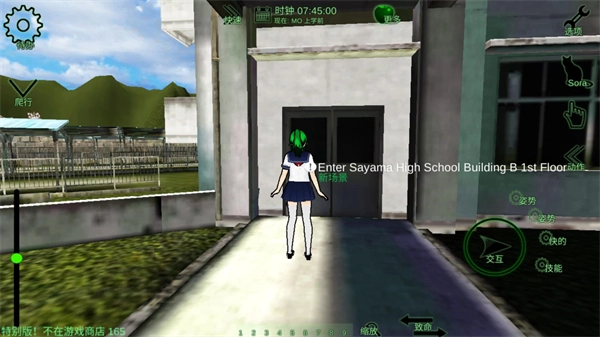 校园女生监督会汉化版