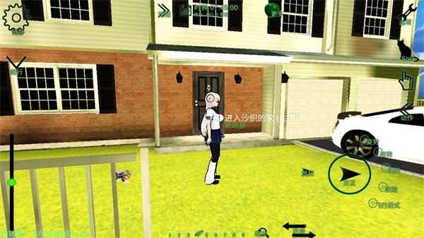 校园女生监督会汉化版