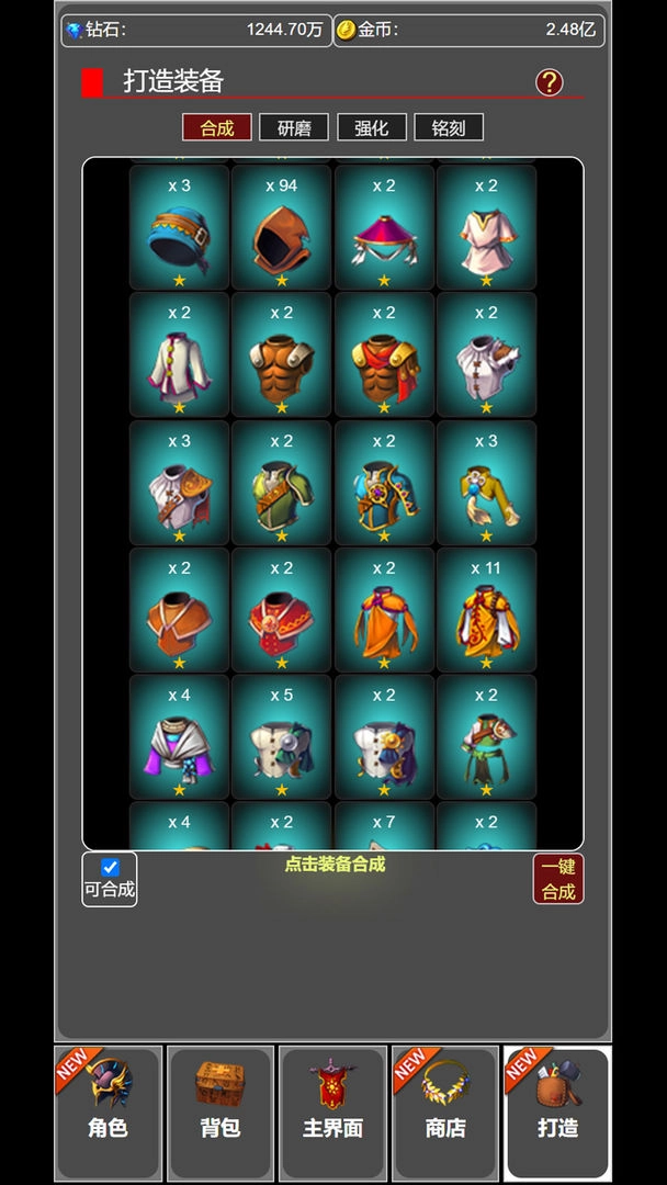 蛙爷的进化之路图1