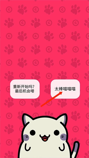 小偷猫1免费下载