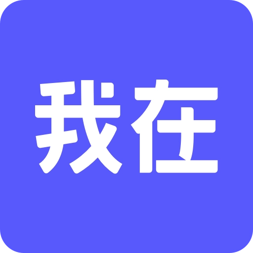 我在ai软件