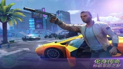 孤胆车神维加斯(1)