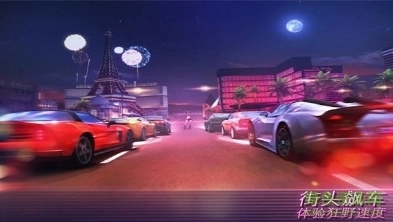 孤胆车神维加斯(3)