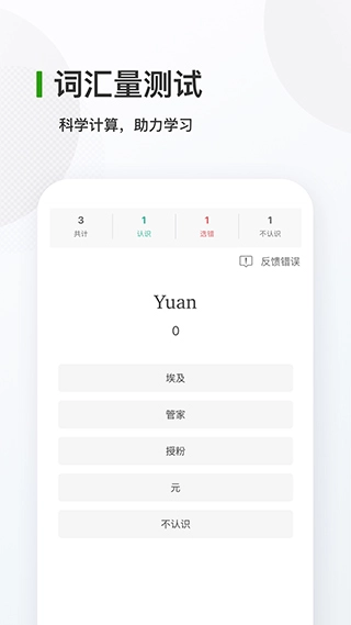 德语背单词(4)