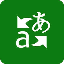 微软翻译 V4.0.543x