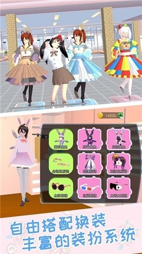 樱校之恋模拟器图1