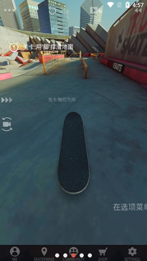 真实滑板-图5