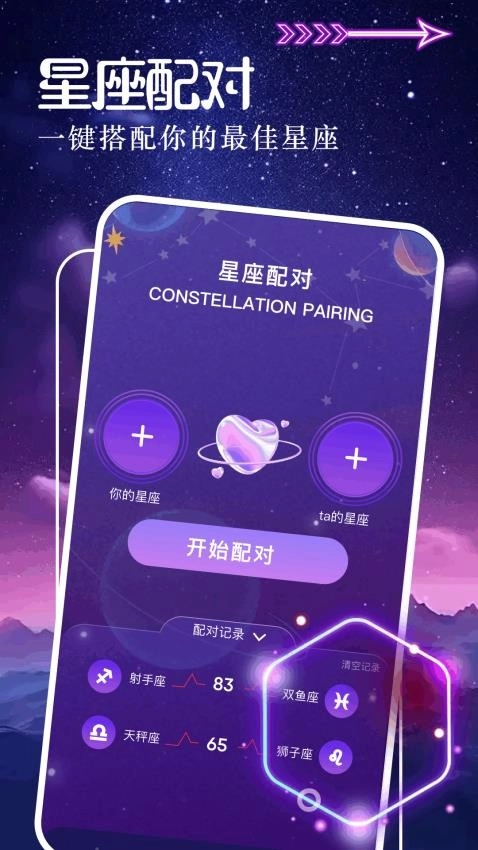 crosshairpro准心图1