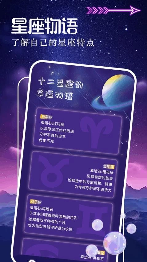 crosshairpro准心图2