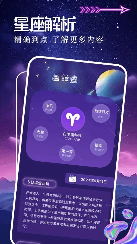 crosshairpro准心图3