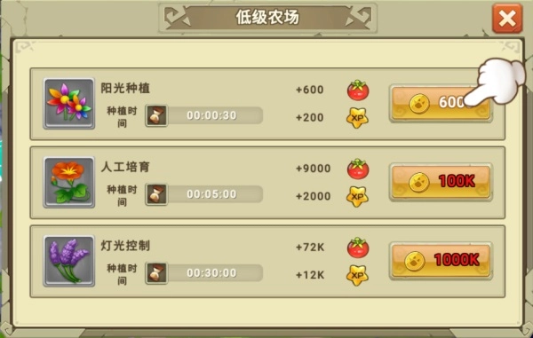 我有一座育龙岛完整版下载