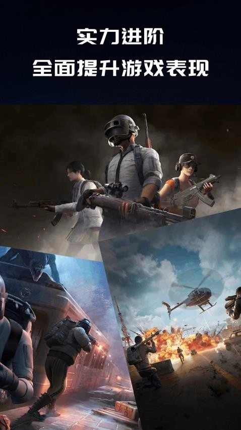 准心辅助神器(3)