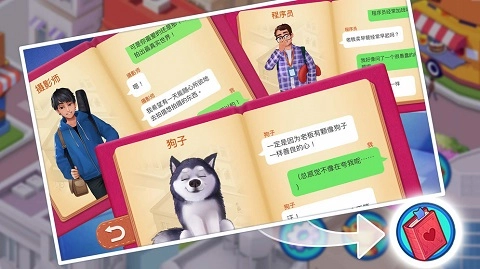 楼下的早餐店最新版(2)