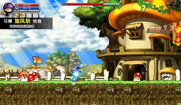 勇者之路精灵物语(4)