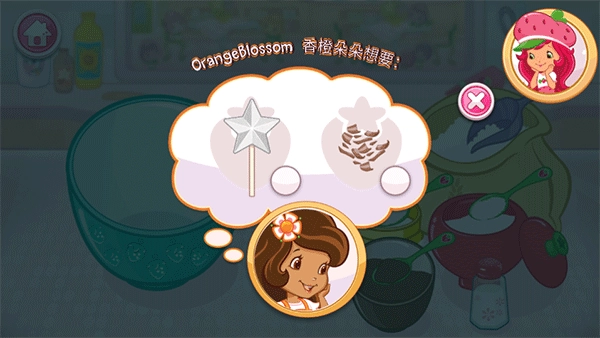 草莓甜心烘焙店中文版下载
