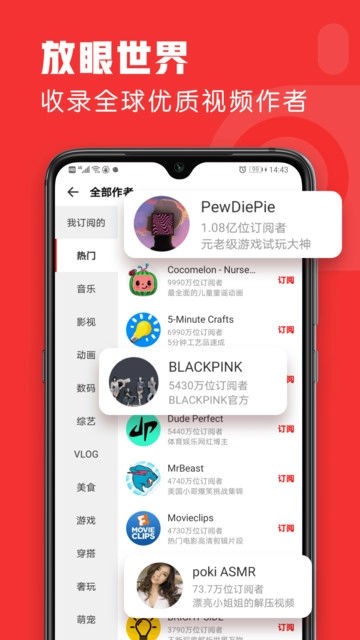 友兔浏览器安卓版