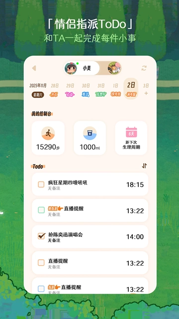TaTaLand图1