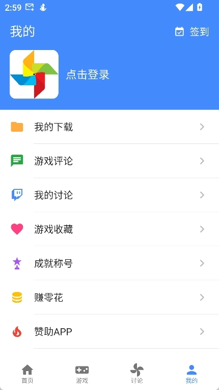 折相思游戏盒子