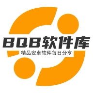 bqb软件库最新版