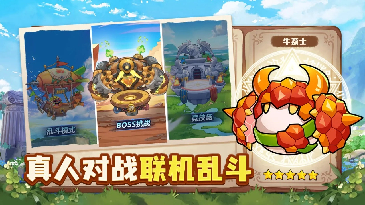 永恒徽章手机版截图3