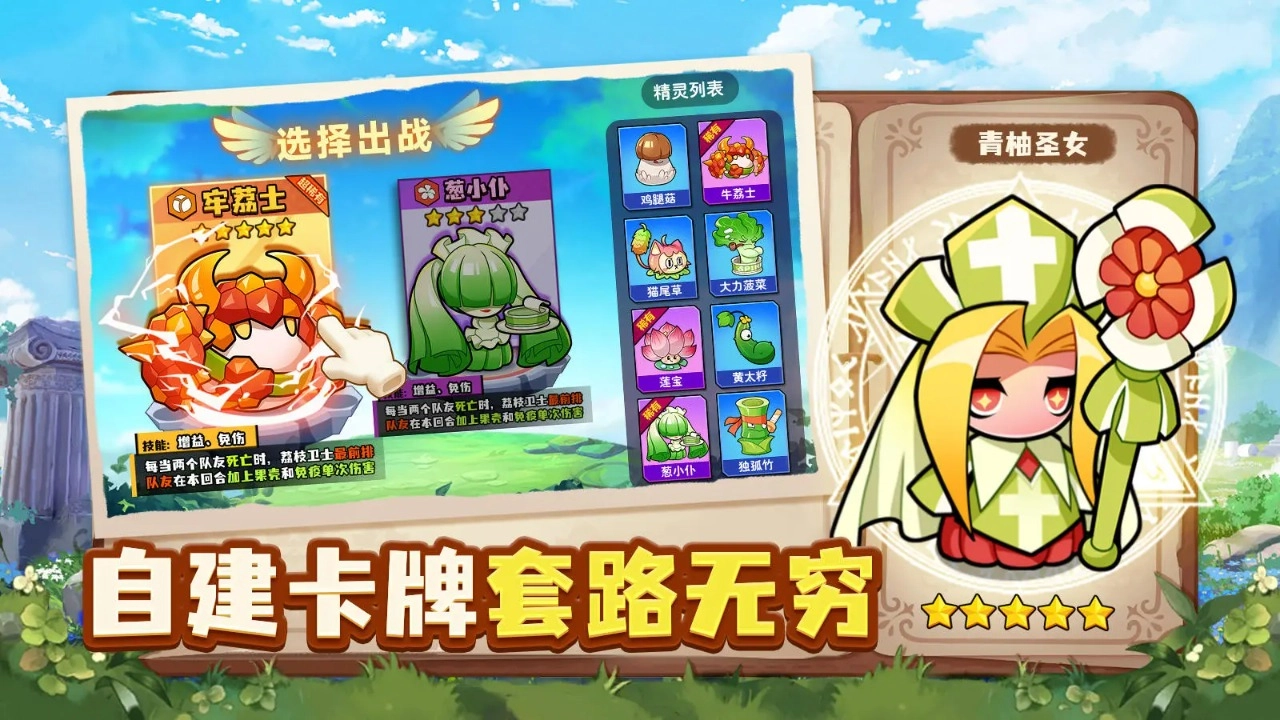 永恒徽章手机版截图4