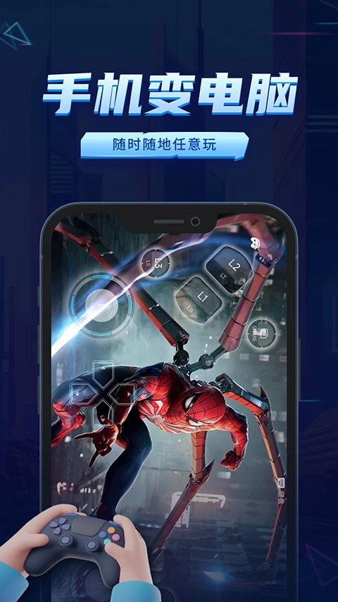 鲸云漫游安装包下载