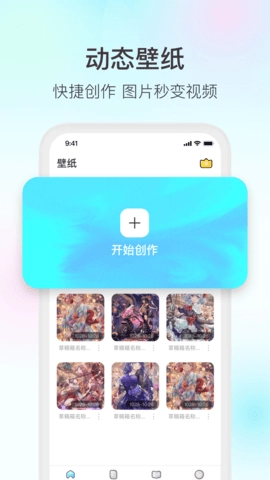 魔兔图1