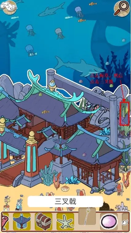 西游寻妖记游戏中文版下载