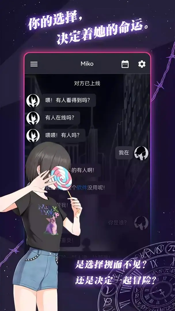 异次元通讯次元复苏(1)