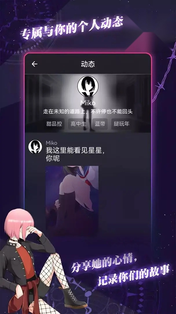 异次元通讯次元复苏(4)