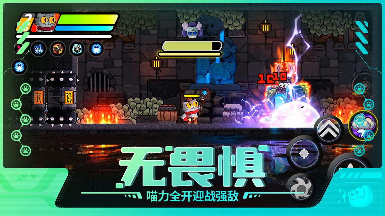 喵星猎人官方最新版图5
