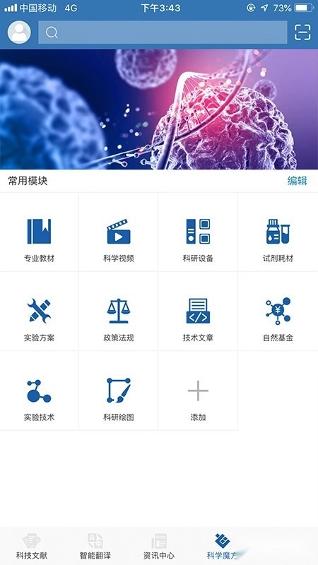 MedPeer免费版软件下载