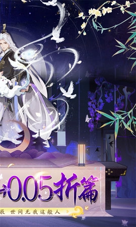 华夏芸青传-图2