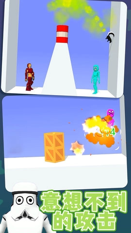 火柴人很酷(4)
