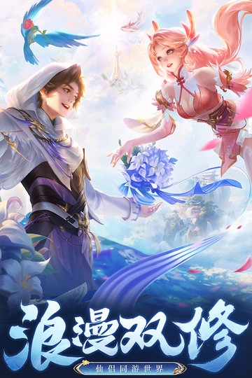 逍遥九歌行正版