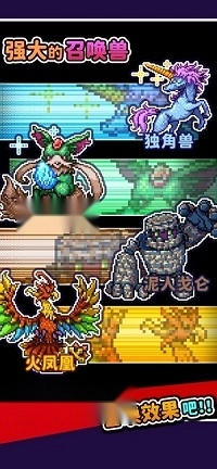 勇者只好投掷刀剑了最新版(1)