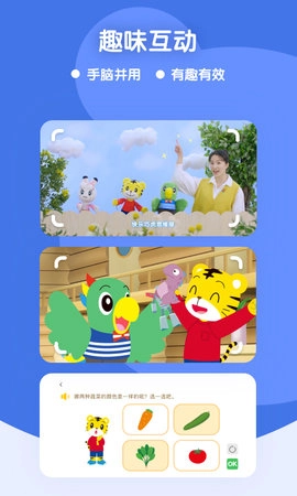 巧虎缤纷世界HD图4