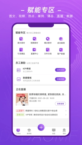 得到美图5