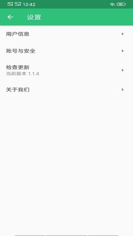 公共卫生管理中级图4