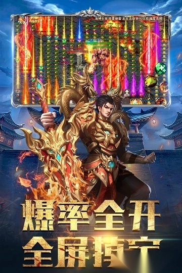 斗魔骑士