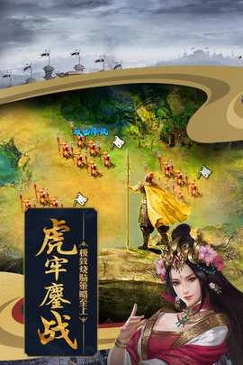 攻城掠地免费版4