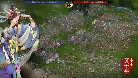 小小五千年-图4