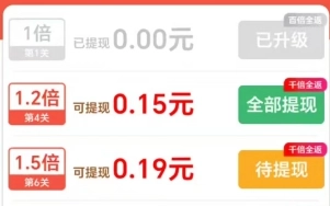 螺丝爱消消免费版下载