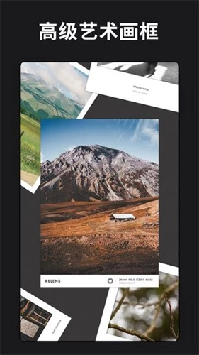 reLens安卓版