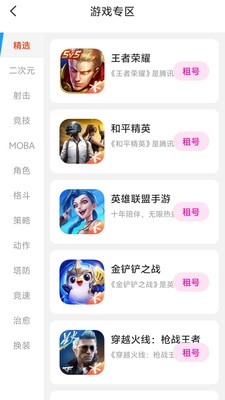 无限2
