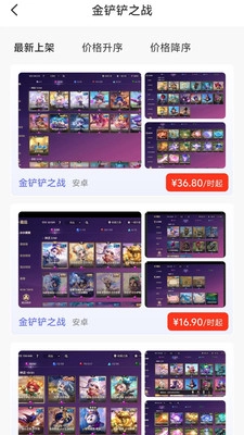 无限4