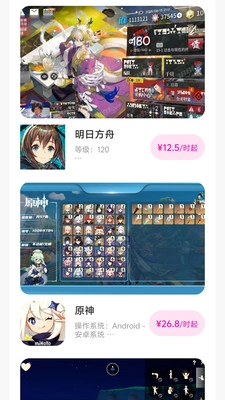 无限3
