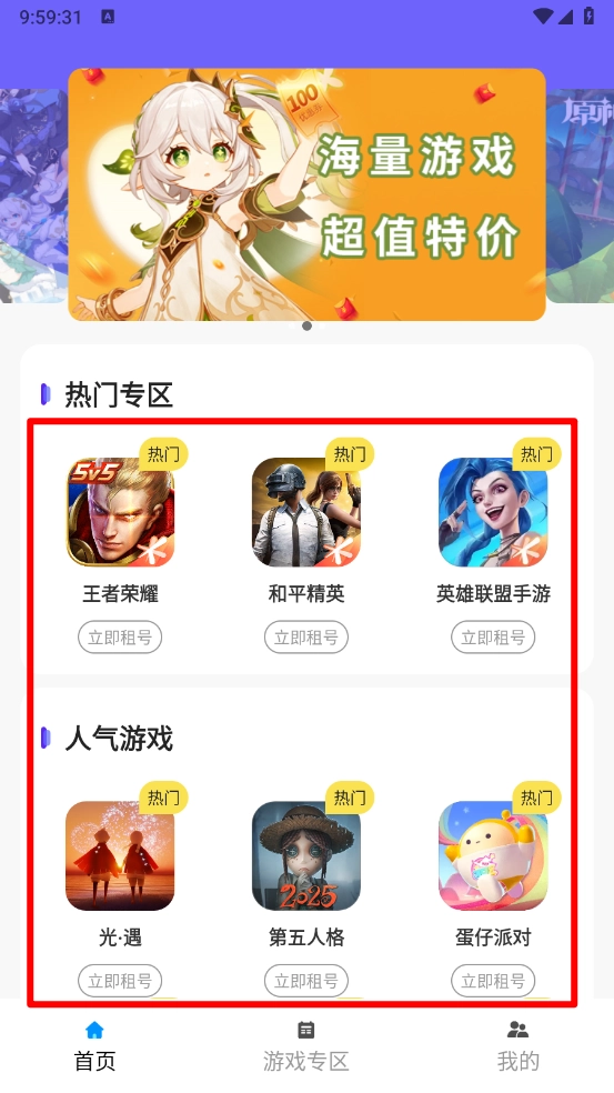 无限最新下载