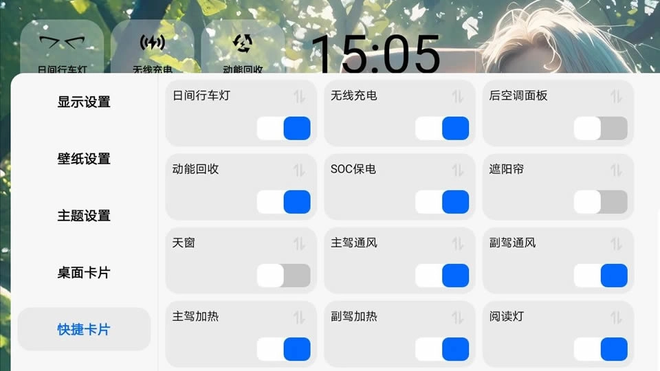 迪友桌面app