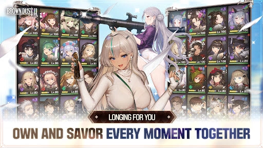 棕色尘埃2国际服